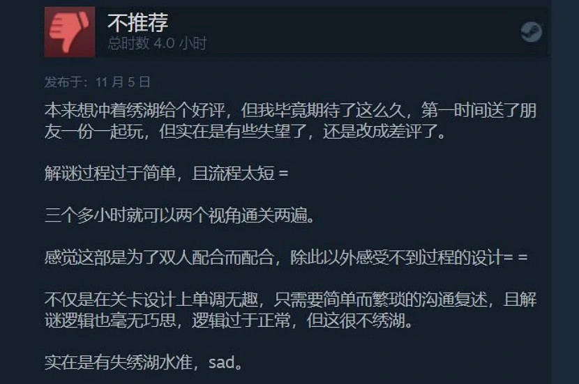 暗黑版雙人成行背後,是深耕獵奇20年的怪咖博覽會 暗黑版雙人成行背後,是深耕獵奇20年的怪咖博覽會