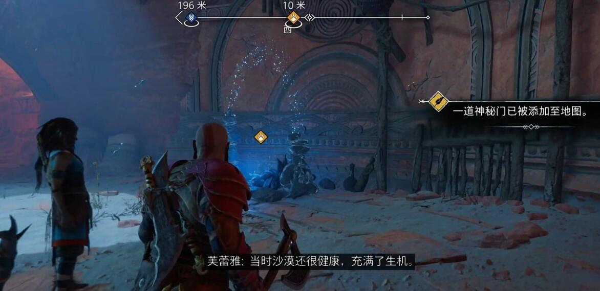 《戰神5》沙之歌怎麽觸發?支線任務沙之歌打法攻略 《戰神5》沙之歌怎麽觸發?支線任務沙之歌打法攻略