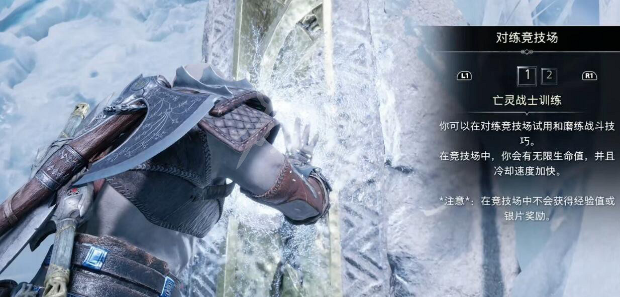 《戰神5》技能升級攻略 技能怎麽升級？