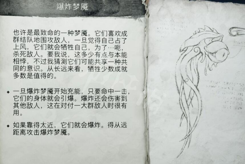 《戰神5》怪物圖鑒大全 怪物怎麽打？