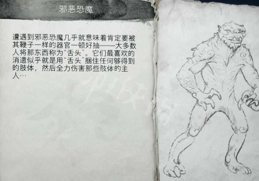 《戰神5》怪物圖鑒大全 怪物怎麽打? 《戰神5》怪物圖鑒大全 怪物怎麽打?