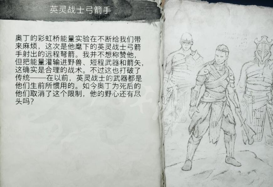 《戰神5》怪物圖鑒大全 怪物怎麽打？