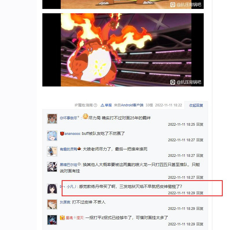 小智拿下世界冠軍,最開心的為什麽是中國電競迷? 小智拿下世界冠軍,最開心的為什麽是中國電競迷?