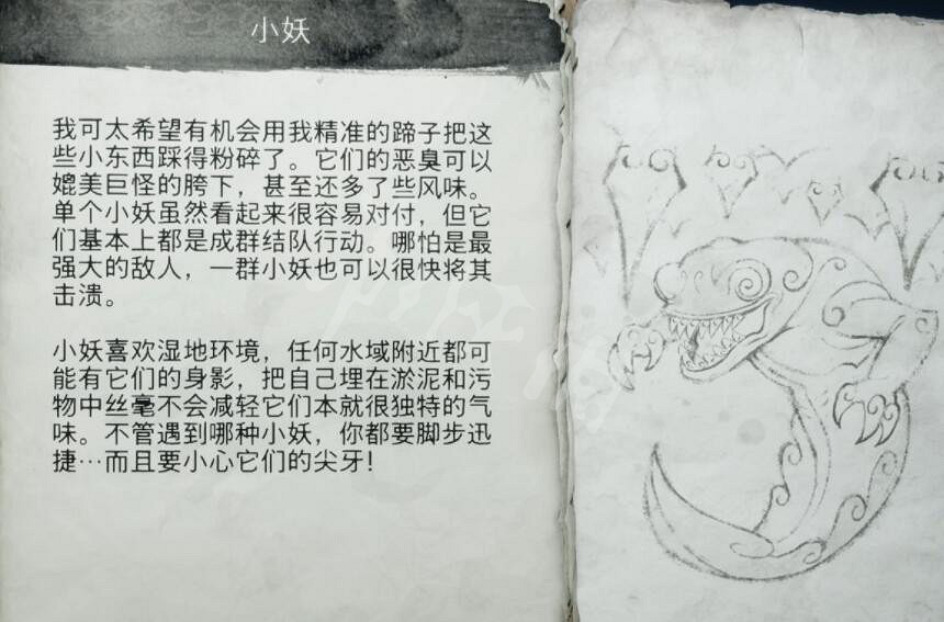 《戰神5》怪物圖鑒大全 怪物怎麽打？