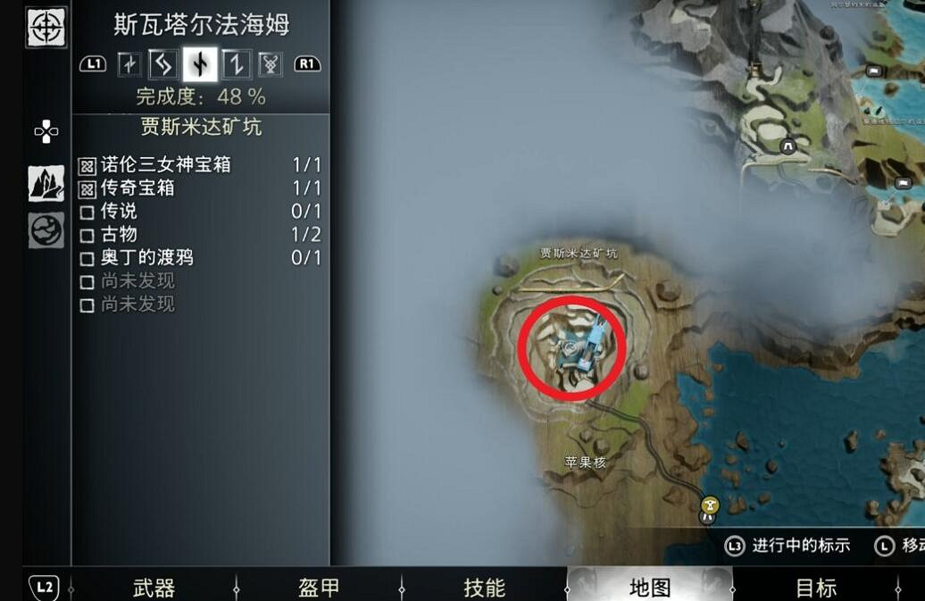 《戰神5》諸神黃昏三女神寶箱位置大全 三女神寶箱在哪? 《戰神5》諸神黃昏三女神寶箱位置大全 三女神寶箱在哪?