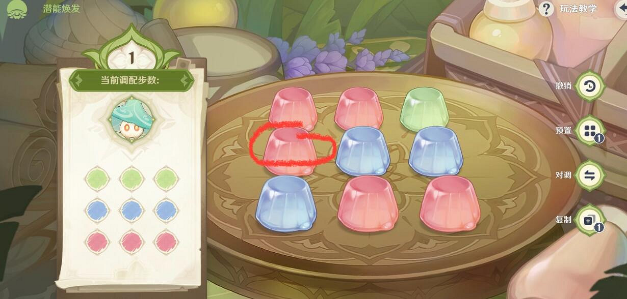 《原神》蕈獸大作戰潛能煥發挑戰玩法 蕈獸大作戰第三天怎麽玩? 《原神》蕈獸大作戰潛能煥發挑戰玩法 蕈獸大作戰第三天怎麽玩?