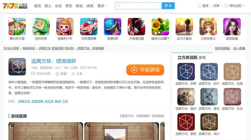 暗黑版雙人成行背後,是深耕獵奇20年的怪咖博覽會 暗黑版雙人成行背後,是深耕獵奇20年的怪咖博覽會