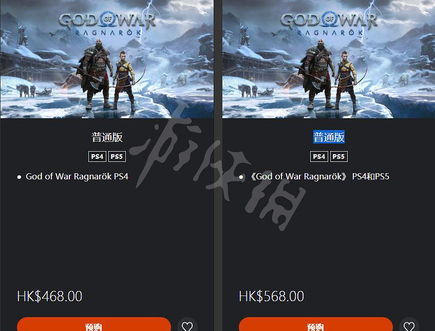 《戰神5》港版數位版多少錢？港版數位版價格及內容一覽