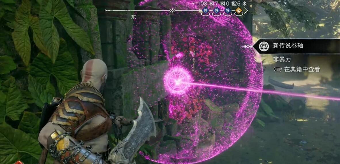 《戰神5》亡者的花園傳奇寶箱在哪?亡者的花園傳奇寶箱位置 《戰神5》亡者的花園傳奇寶箱在哪?亡者的花園傳奇寶箱位置