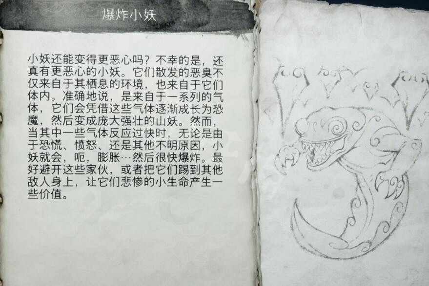 《戰神5》怪物圖鑒大全 怪物怎麽打？