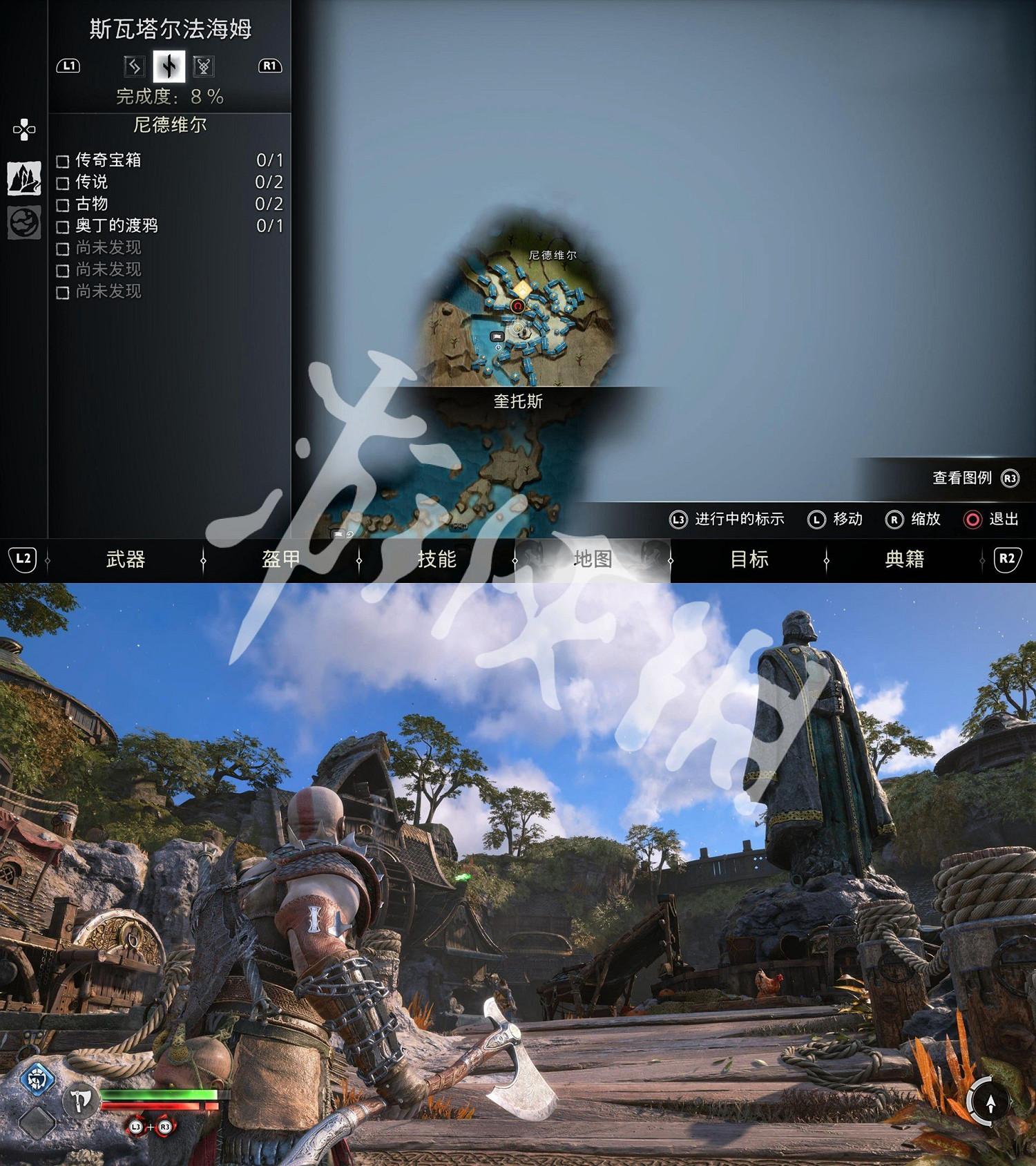 《戰神5》斯瓦塔爾法海姆渡鴉位置 渡鴉全收集攻略