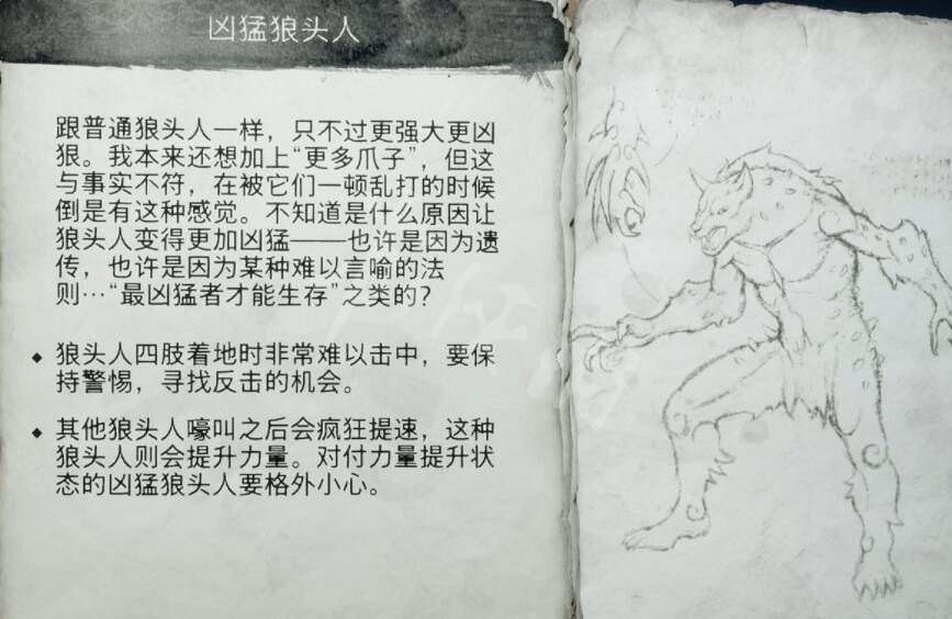 《戰神5》怪物圖鑒大全 怪物怎麽打? 《戰神5》怪物圖鑒大全 怪物怎麽打?