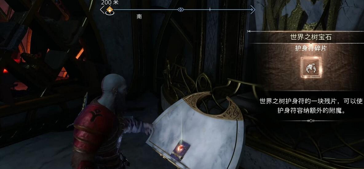 《戰神5》精靈聖地在哪?支線任務精靈聖地探索要點 《戰神5》精靈聖地在哪?支線任務精靈聖地探索要點