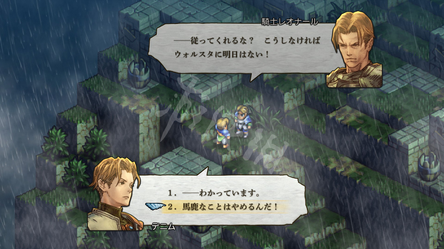 《皇家騎士團重生》命運之輪有什麽用？命運之輪作用介紹