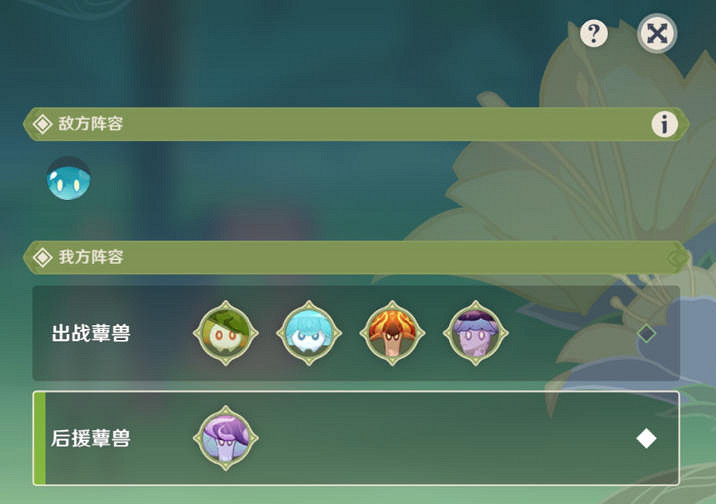 《原神》智巧靈蕈大競逐第四天怎麽玩?智巧靈蕈大競逐第四天玩法分享 《原神》智巧靈蕈大競逐第四天怎麽玩?智巧靈蕈大競逐第四天玩法分享