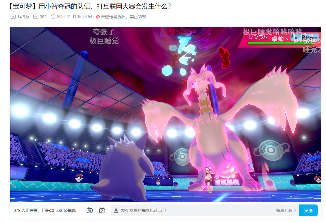 小智拿下世界冠軍,最開心的為什麽是中國電競迷? 小智拿下世界冠軍,最開心的為什麽是中國電競迷?