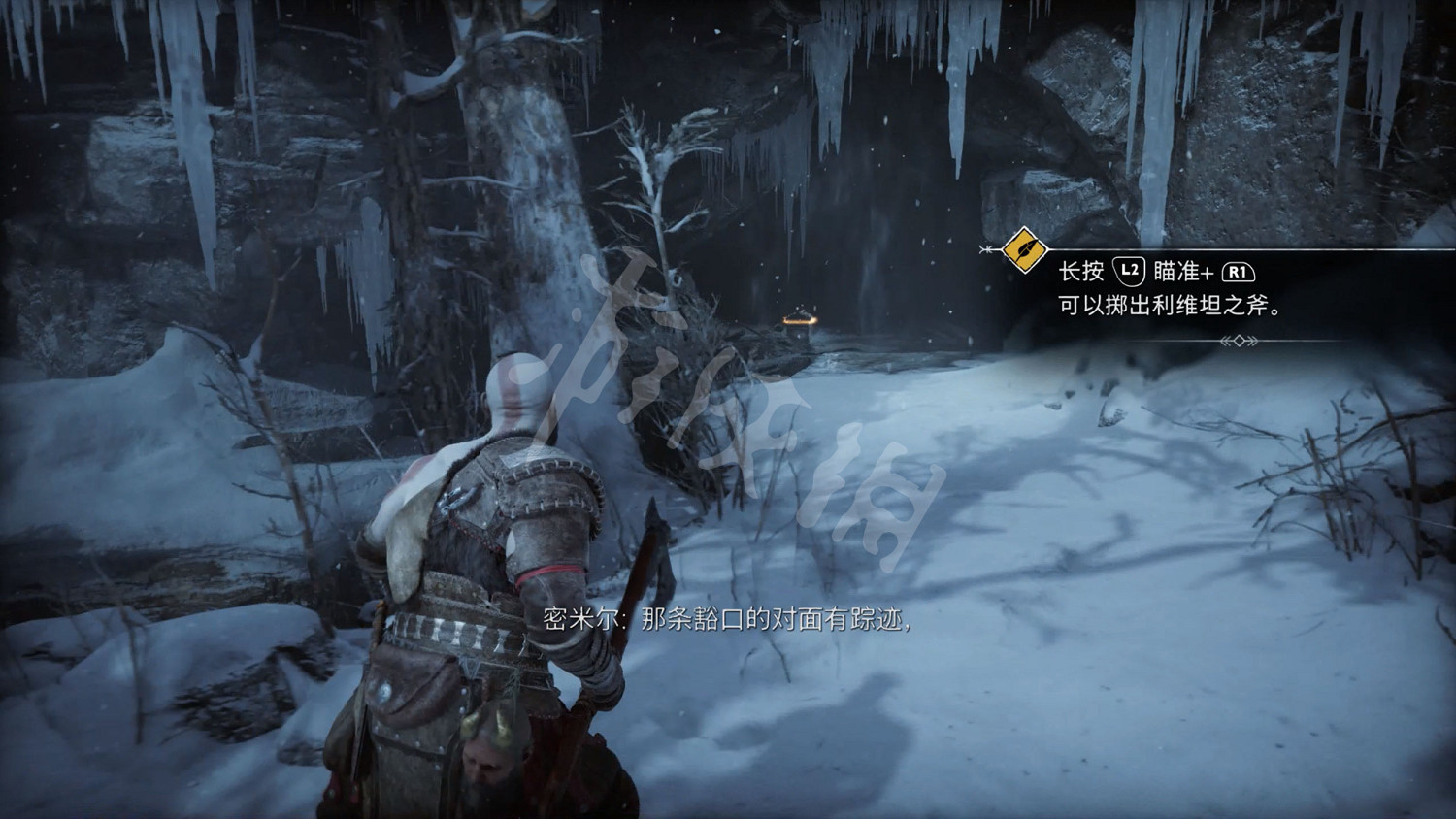 《戰神5》圖文攻略 全流程全Boss全支線全收集全解密 《戰神5》圖文攻略 全流程全Boss全支線全收集全解密