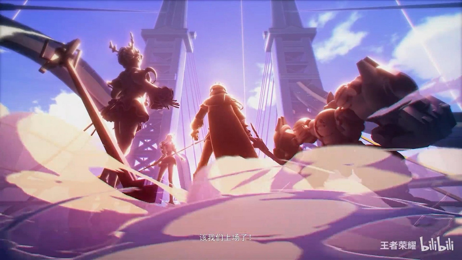 王者榮耀手遊《代號:破曉》全新PV 雙猴大戰超燃 王者榮耀手遊《代號:破曉》全新PV 雙猴大戰超燃