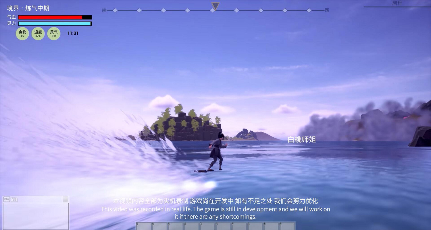 沙盒生存3D修仙遊戲《元炁》上架Steam 體驗由凡入仙 沙盒生存3D修仙遊戲《元炁》上架Steam 體驗由凡入仙