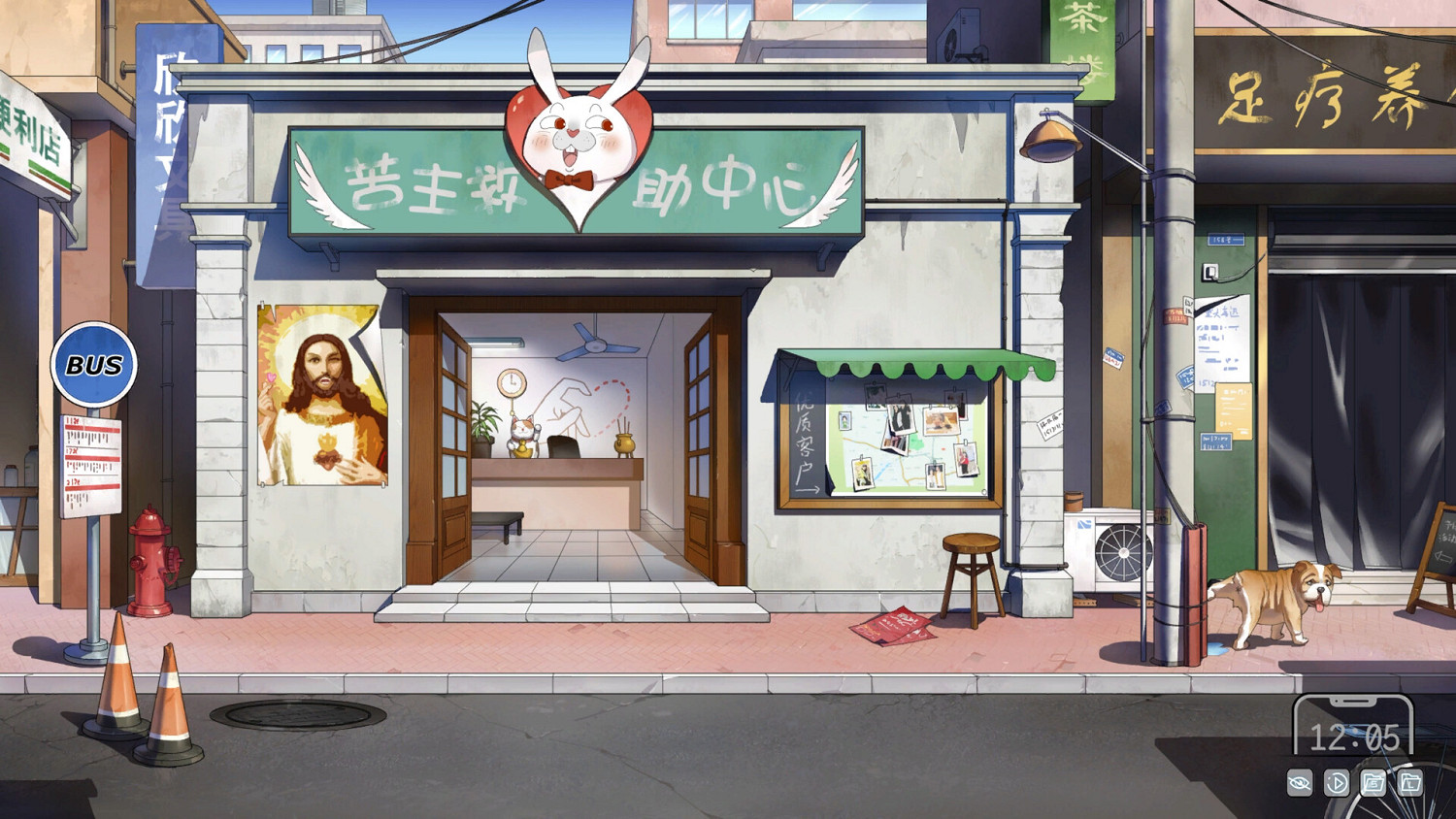 這麽喜歡被NTR?《苦主救助中心Ⅰ》Steam特別好評 這麽喜歡被NTR?《苦主救助中心Ⅰ》Steam特別好評