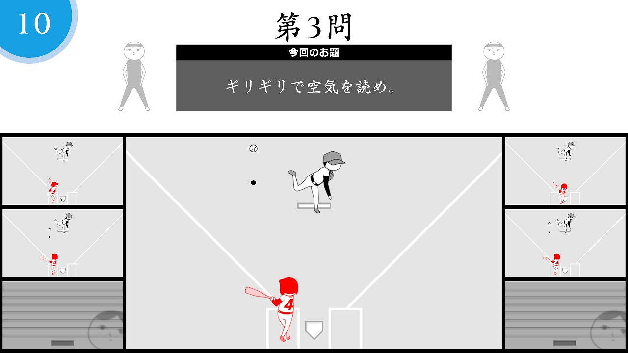 《大家一起觀顏察色 線上》 將於今年冬季登陸Switch平台 《大家一起觀顏察色 線上》 將於今年冬季登陸Switch平台