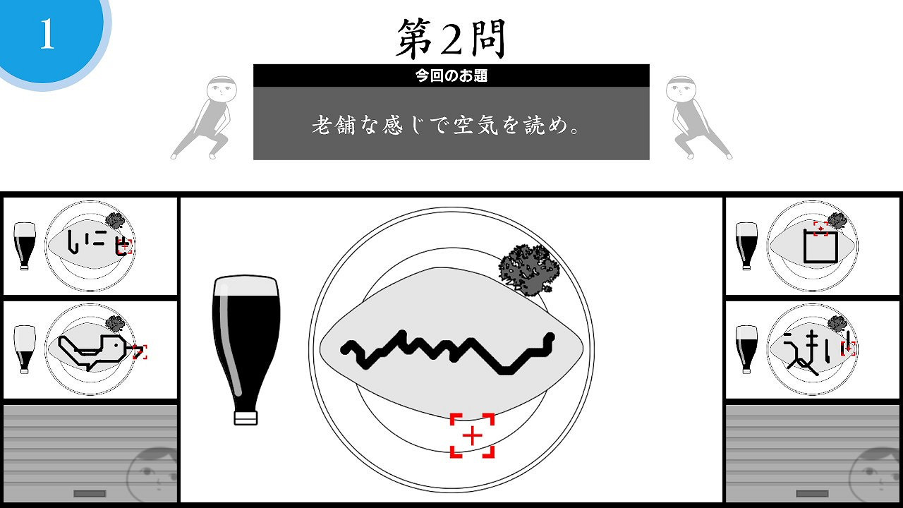 《大家一起觀顏察色 線上》 將於今年冬季登陸Switch平台 《大家一起觀顏察色 線上》 將於今年冬季登陸Switch平台