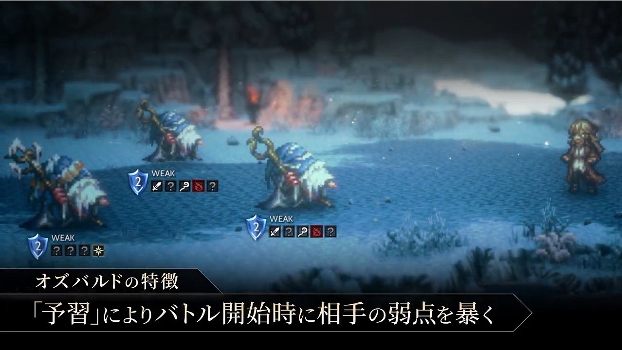 《歧路旅人2》新主角介紹短片“學者”奧茲巴爾德 《歧路旅人2》新主角介紹短片“學者”奧茲巴爾德