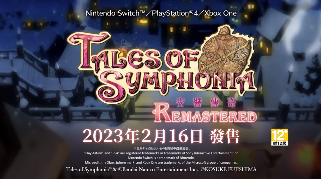 11.7-11.13 Switch一周熱點新聞 樂高動向猜想 11.7-11.13 Switch一周熱點新聞 樂高動向猜想