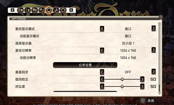 《皇家騎士團重生》遊戲怎麽設定?遊戲設定方法介紹 《皇家騎士團重生》遊戲怎麽設定?遊戲設定方法介紹