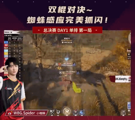 《永劫無間》NBPL S2決賽:Spider單人冠軍GG三排冠軍 《永劫無間》NBPL S2決賽:Spider單人冠軍GG三排冠軍