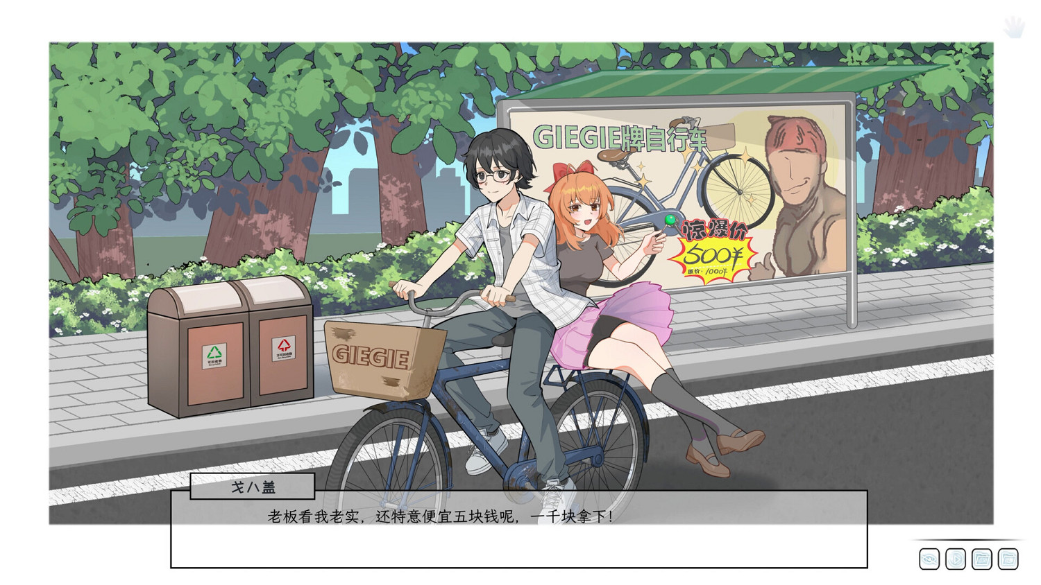 這麽喜歡被NTR?《苦主救助中心Ⅰ》Steam特別好評 這麽喜歡被NTR?《苦主救助中心Ⅰ》Steam特別好評