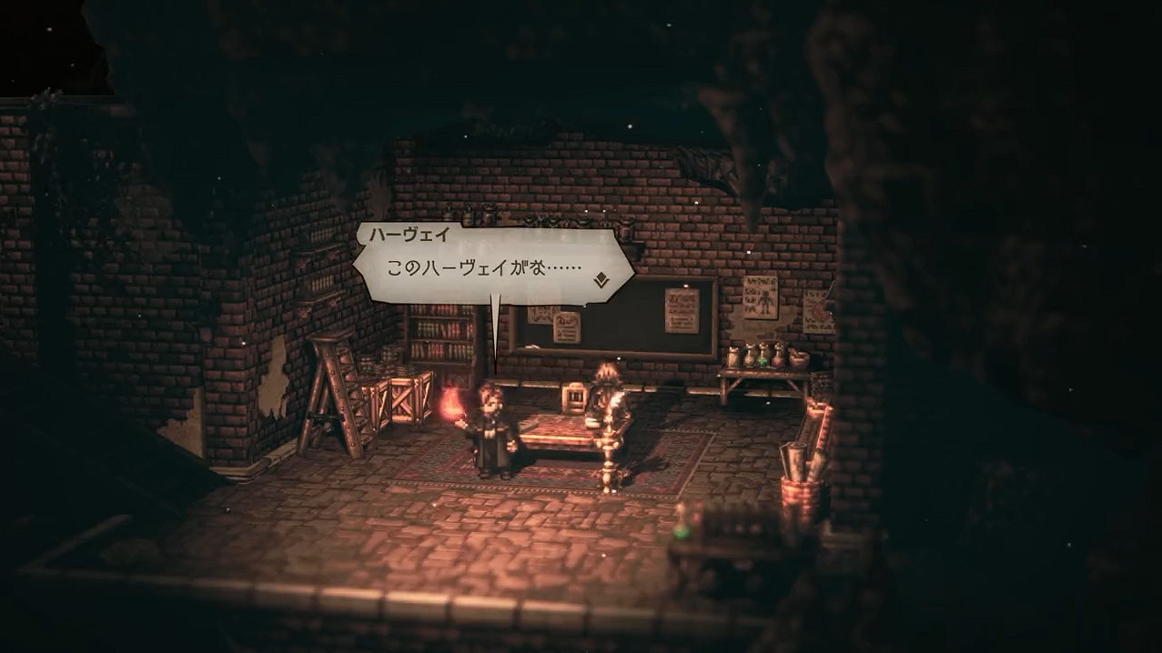 《歧路旅人2》新主角介紹短片“學者”奧茲巴爾德 《歧路旅人2》新主角介紹短片“學者”奧茲巴爾德