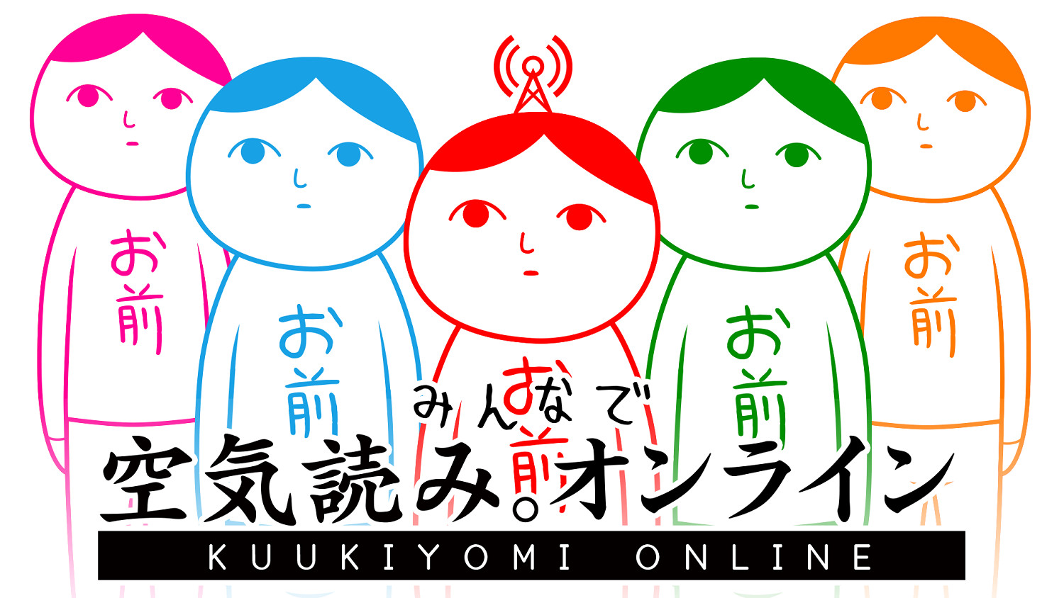 《大家一起觀顏察色 線上》 將於今年冬季登陸Switch平台 《大家一起觀顏察色 線上》 將於今年冬季登陸Switch平台
