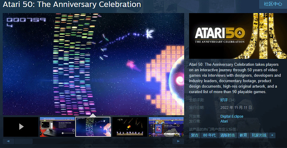 早報:COD19周銷榜三連冠 《臥龍》或推出PC試玩 早報:COD19周銷榜三連冠 《臥龍》或推出PC試玩