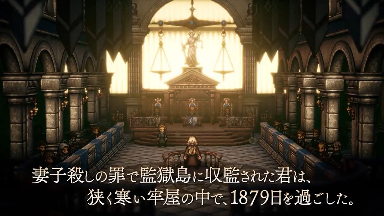 《歧路旅人2》新主角介紹短片“學者”奧茲巴爾德 《歧路旅人2》新主角介紹短片“學者”奧茲巴爾德