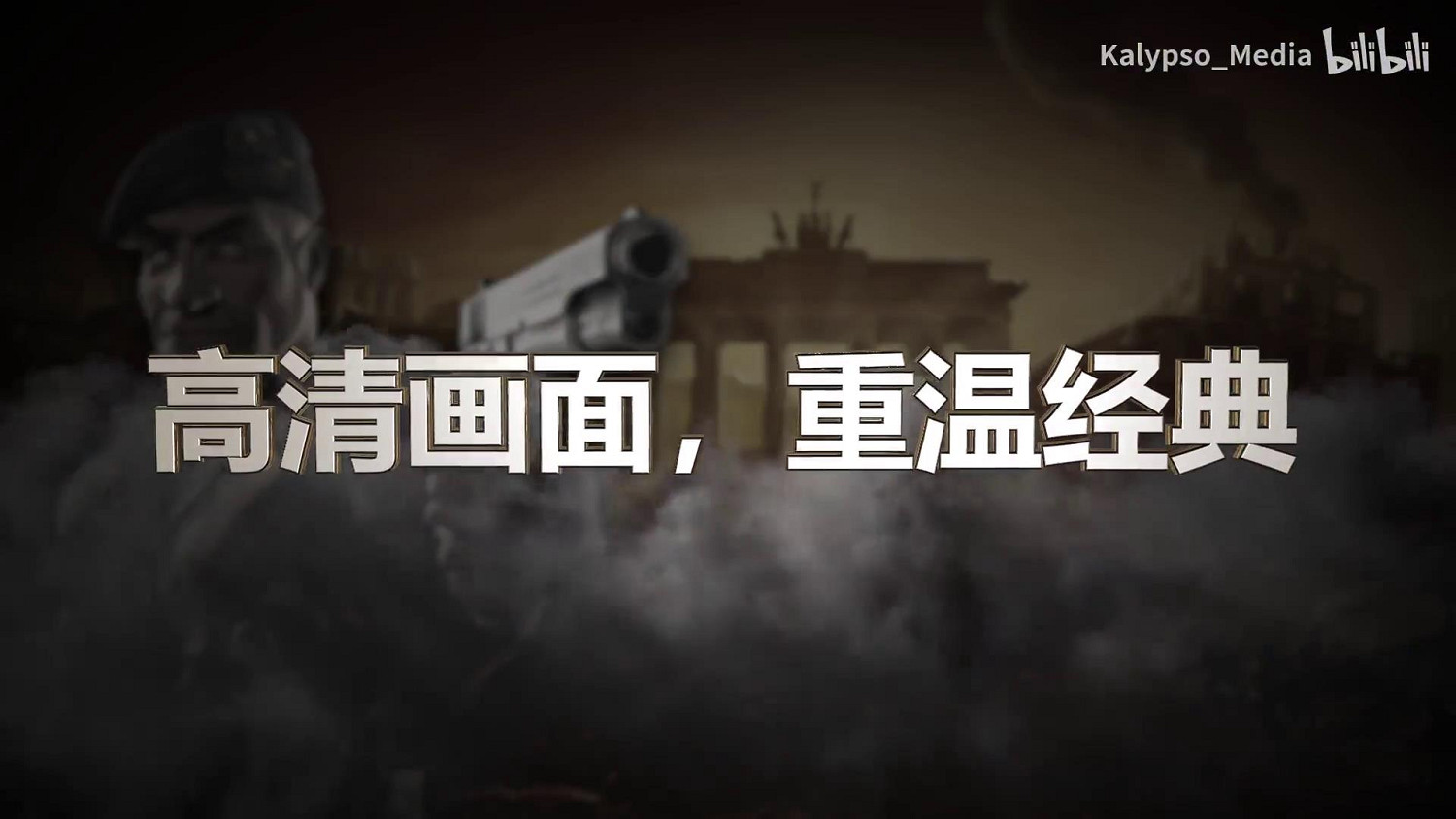 《盟軍敢死隊2&3》高清重製版實體零售雙重包已推出 《盟軍敢死隊2&3》高清重製版實體零售雙重包已推出