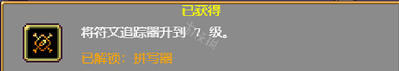 《吸血鬼倖存者》拚寫器怎麽解鎖？拚寫器解鎖方法介紹