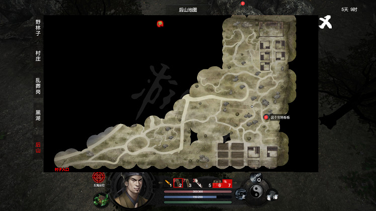 《鎮邪》黑銘碳在哪?黑銘碳位置介紹 《鎮邪》黑銘碳在哪?黑銘碳位置介紹