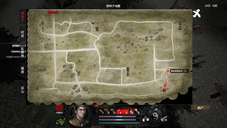 《鎮邪》黑銘碳在哪?黑銘碳位置介紹 《鎮邪》黑銘碳在哪?黑銘碳位置介紹