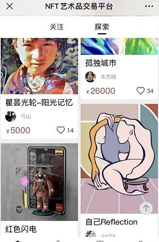 元宇宙的終點,也會變成開滿賽博妓院的烏托邦廢墟嗎? 元宇宙的終點,也會變成開滿賽博妓院的烏托邦廢墟嗎?