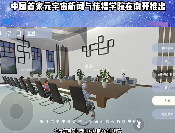 元宇宙的終點,也會變成開滿賽博妓院的烏托邦廢墟嗎? 元宇宙的終點,也會變成開滿賽博妓院的烏托邦廢墟嗎?