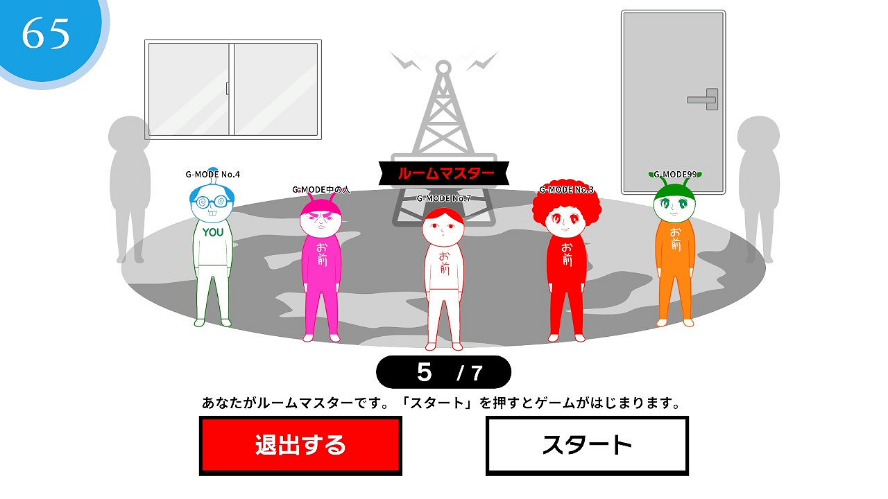 《大家一起觀顏察色 線上》 將於今年冬季登陸Switch平台 《大家一起觀顏察色 線上》 將於今年冬季登陸Switch平台
