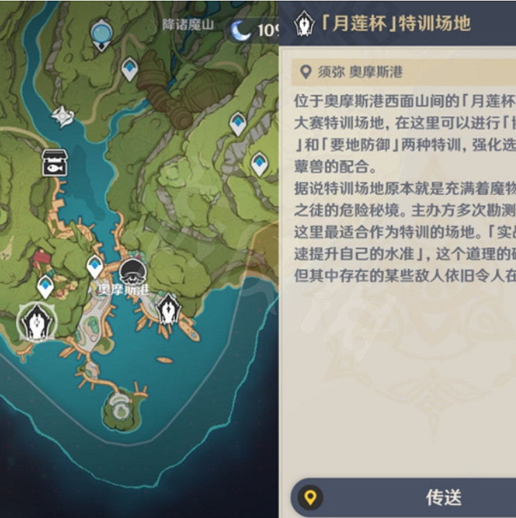 《原神》智巧靈蕈大競逐第五天怎麽玩?智巧靈蕈大競逐第五天玩法介紹 《原神》智巧靈蕈大競逐第五天怎麽玩?智巧靈蕈大競逐第五天玩法介紹