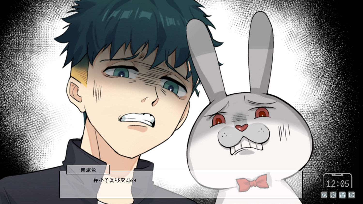 這麽喜歡被NTR?《苦主救助中心Ⅰ》Steam特別好評 這麽喜歡被NTR?《苦主救助中心Ⅰ》Steam特別好評