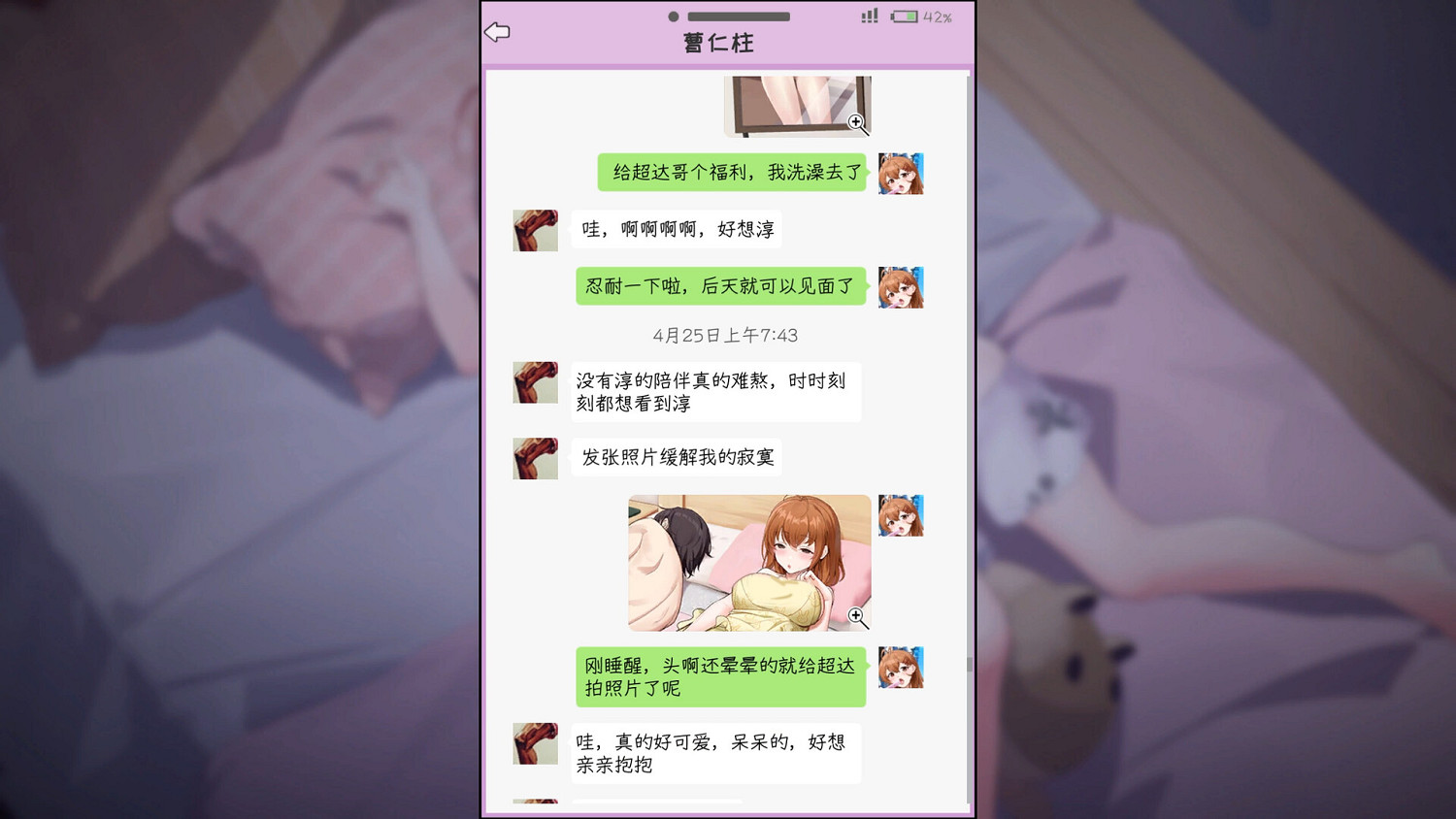 這麽喜歡被NTR?《苦主救助中心Ⅰ》Steam特別好評 這麽喜歡被NTR?《苦主救助中心Ⅰ》Steam特別好評