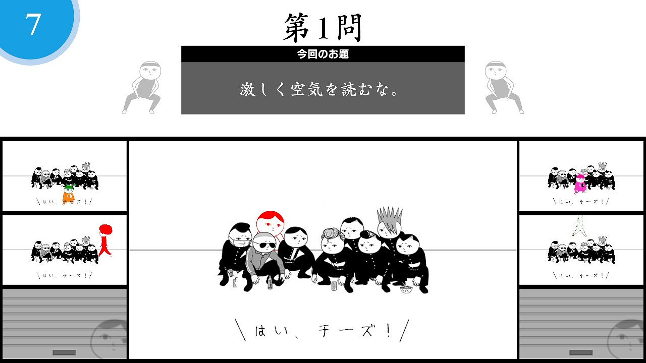 《大家一起觀顏察色 線上》 將於今年冬季登陸Switch平台 《大家一起觀顏察色 線上》 將於今年冬季登陸Switch平台