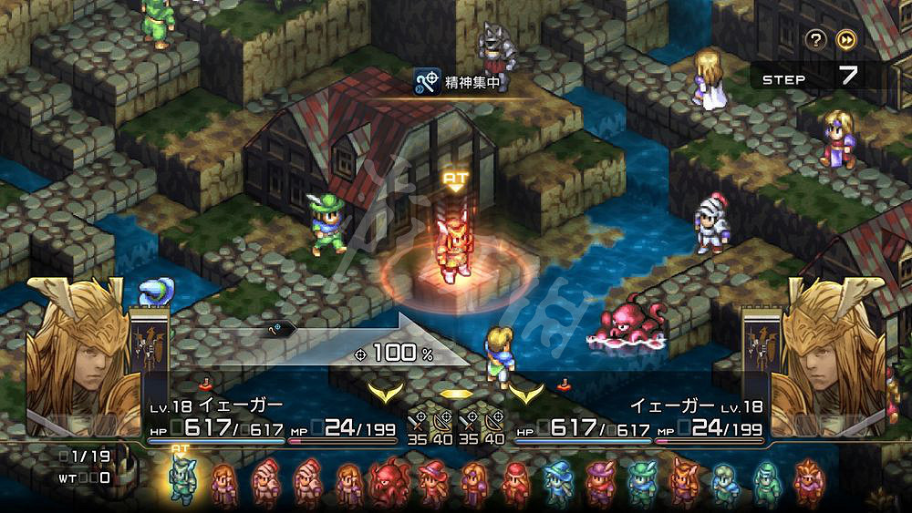 《皇家騎士團重生》兵種技能特色是什麽？各兵種技能特色介紹