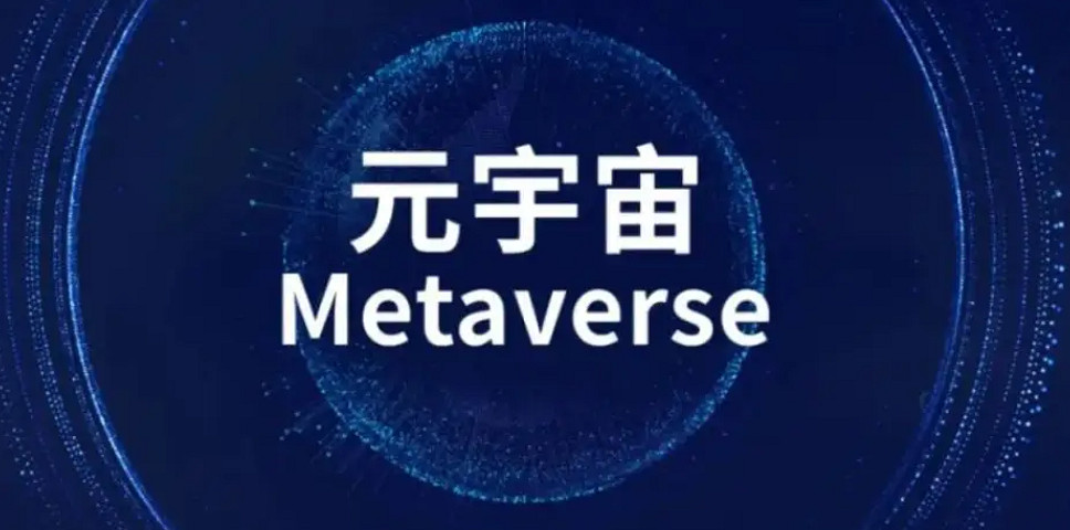 元宇宙的終點,也會變成開滿賽博妓院的烏托邦廢墟嗎? 元宇宙的終點,也會變成開滿賽博妓院的烏托邦廢墟嗎?