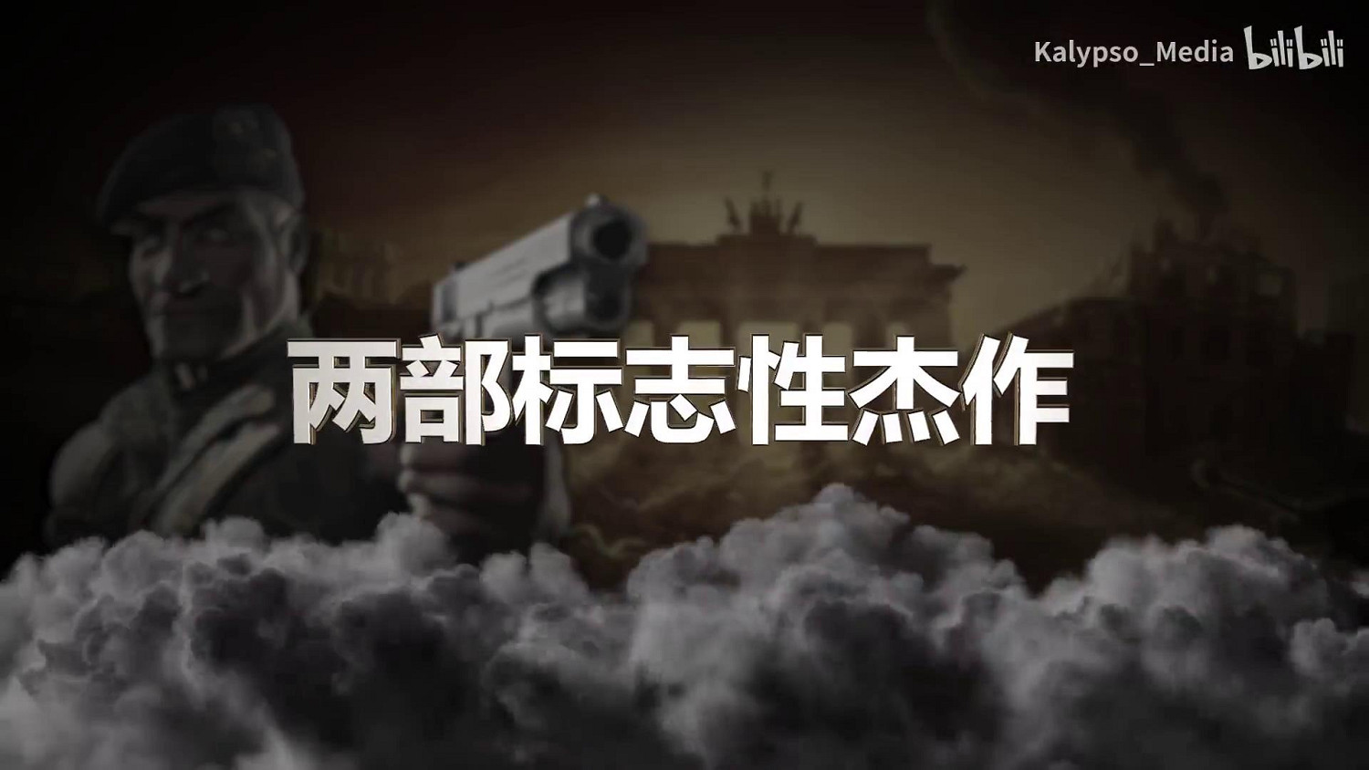 《盟軍敢死隊2&3》高清重製版實體零售雙重包已推出 《盟軍敢死隊2&3》高清重製版實體零售雙重包已推出
