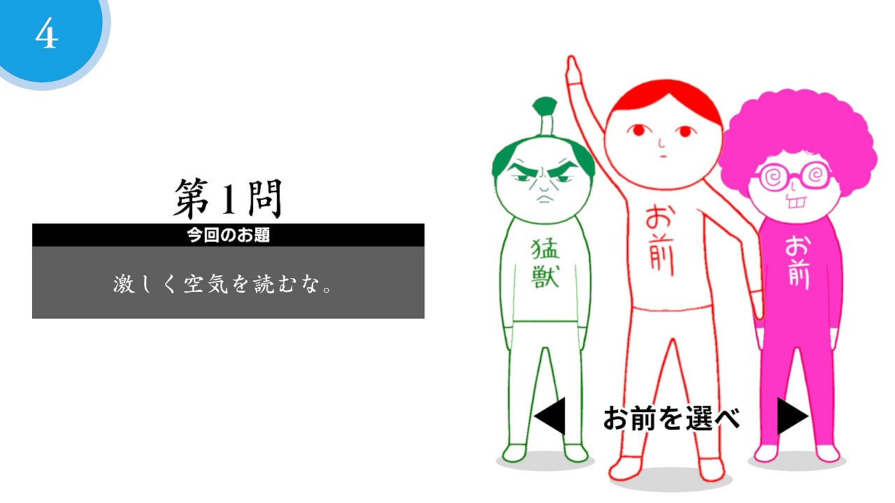 《大家一起觀顏察色 線上》 將於今年冬季登陸Switch平台 《大家一起觀顏察色 線上》 將於今年冬季登陸Switch平台